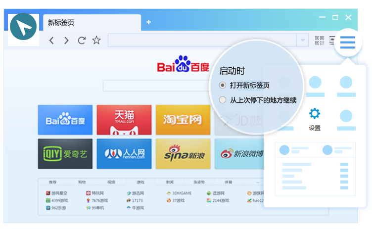 老电脑专用轻量浏览器